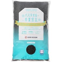 Amazon｜本多タオル バスタオル卒業宣言 チャコールグレー バスタオル